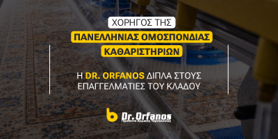 Dr Orfanos