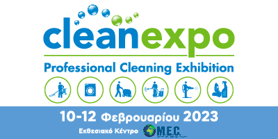 CLEAN EXPO – Παρουσίαση Έκθεσης