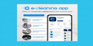 E-cleaning app